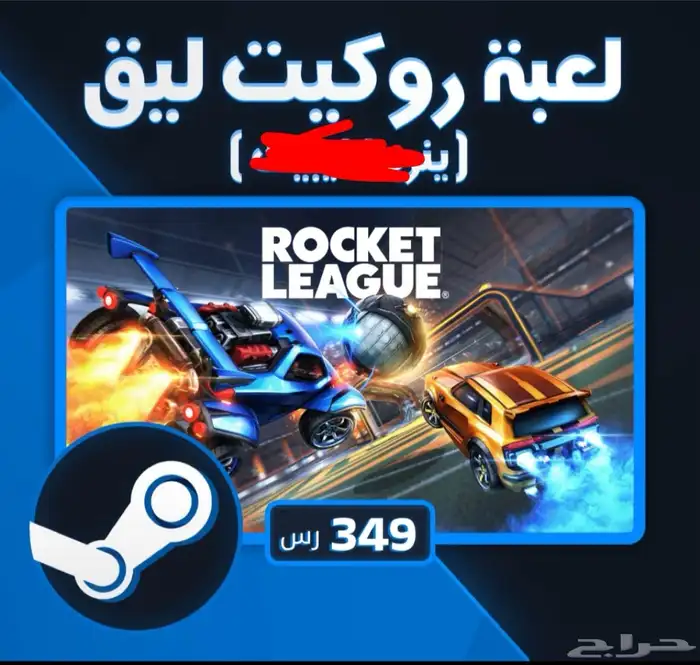 حساب ستيم 0