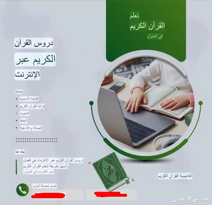 اللي محتاج نقش يدين رجلين يتواصل على الرقم هذا 0
