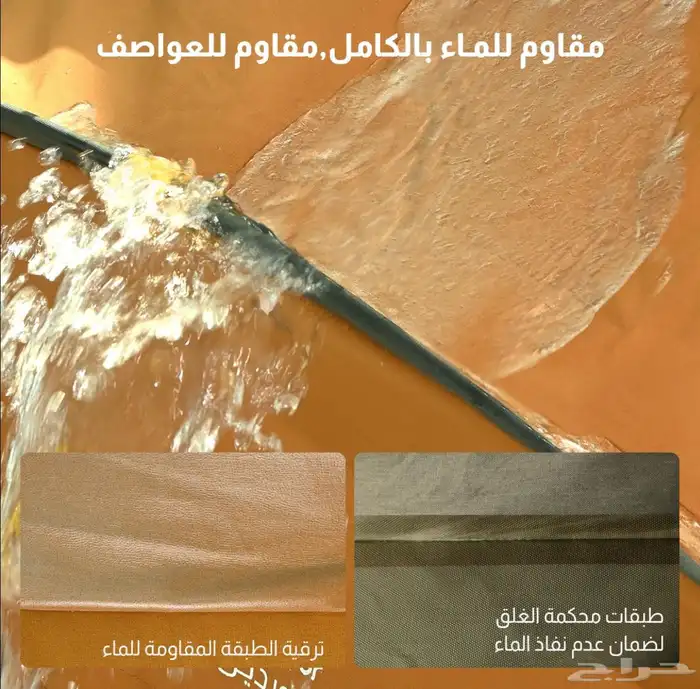 خيمه متنقله جديده 1