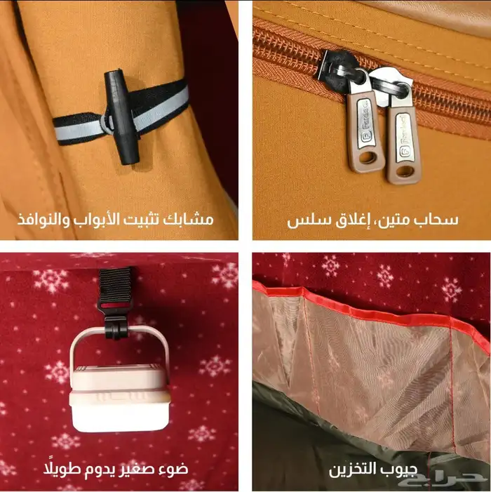 خيمه متنقله جديده 3