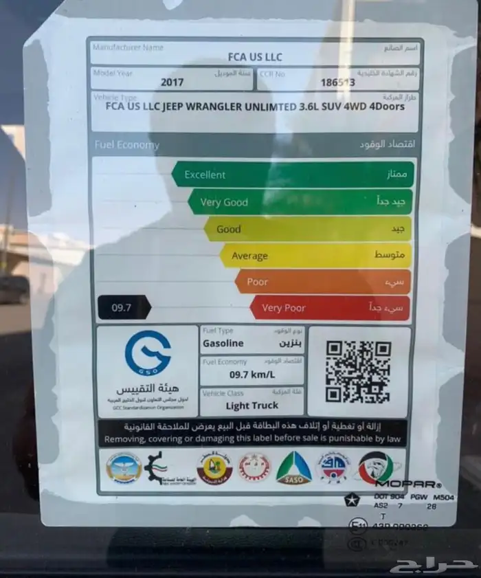 رنجلر 2017 أسود أربع أبواب 24