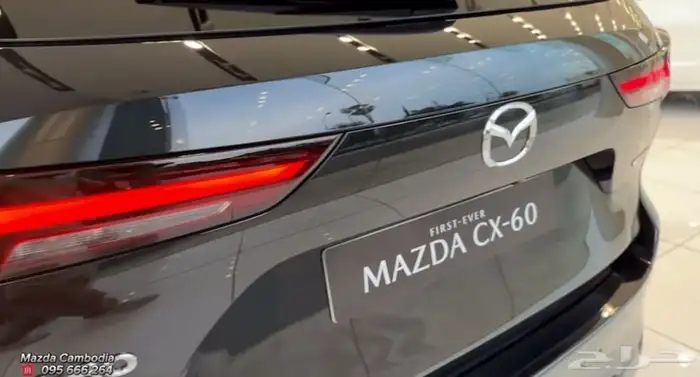 جيب مازدا CX60 2025 وكاله 70
