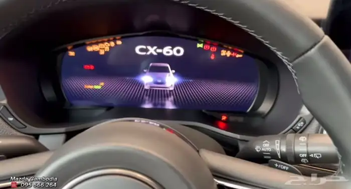 جيب مازدا CX60 2025 وكاله 45