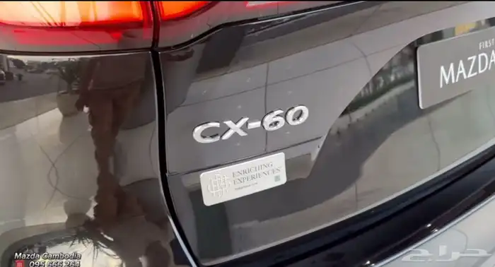 جيب مازدا CX60 2025 وكاله 28