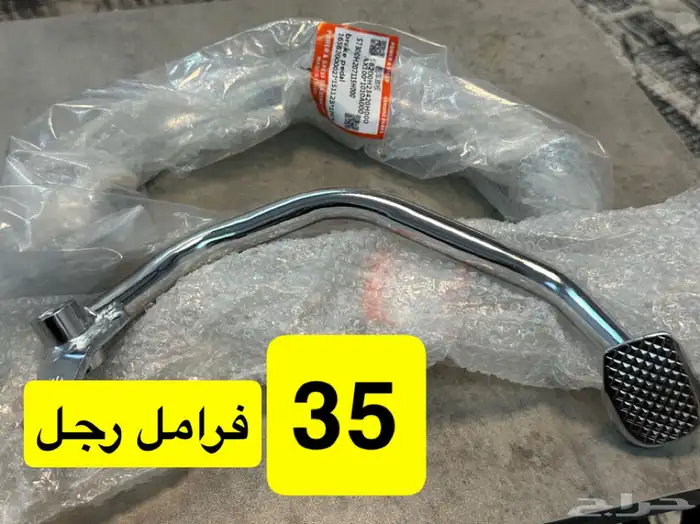 قطع غيار دباب AX100 21