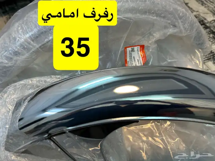 قطع غيار دباب AX100 28