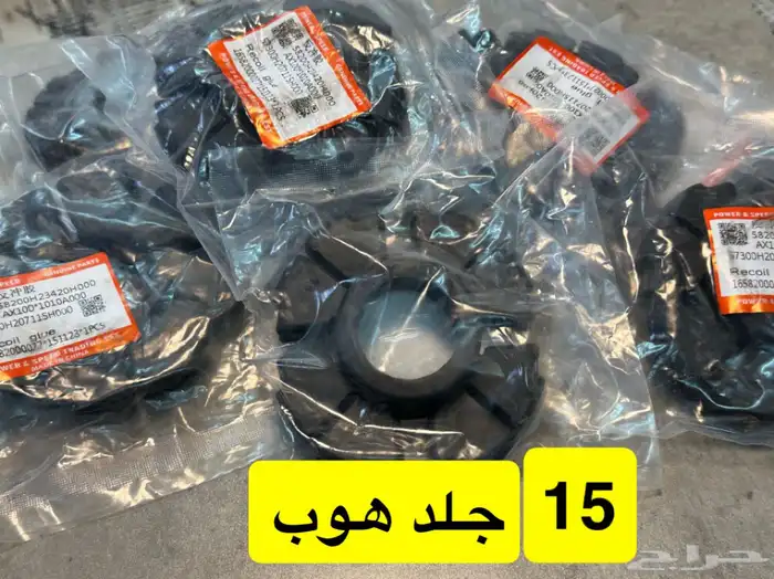 قطع غيار دباب AX100 24