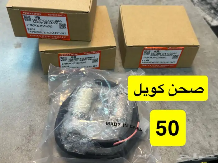 قطع غيار دباب AX100 9