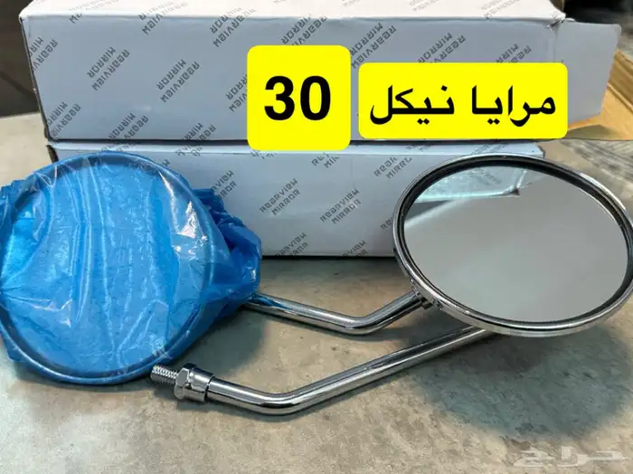 قطع غيار دباب AX100 18