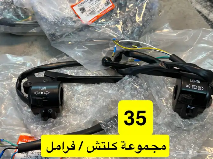 قطع غيار دباب AX100 25