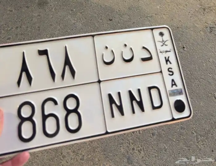 لوحه حرفين مكرر ارقام قفل 0