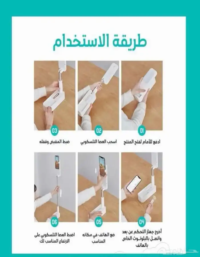 اضاءة مع استاند قابل للطي 3