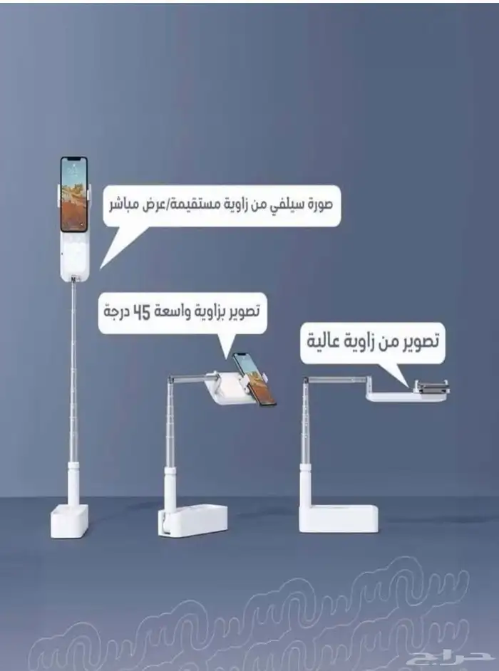 اضاءة مع استاند قابل للطي 1