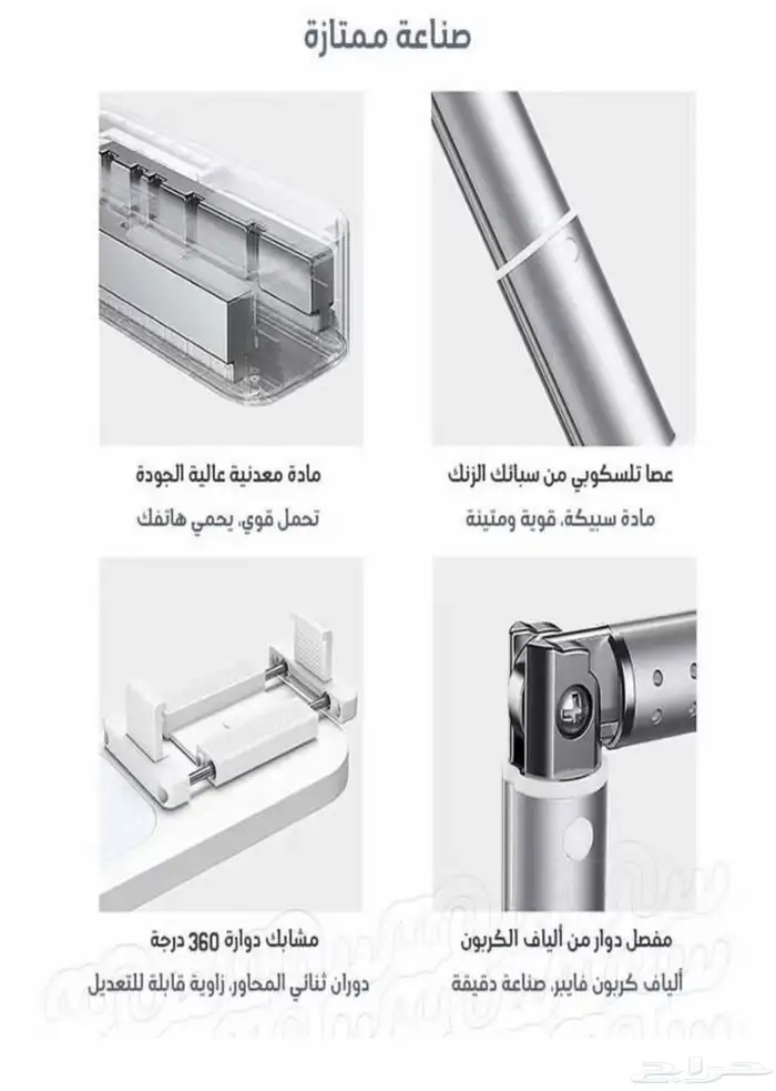 اضاءة مع استاند قابل للطي 6