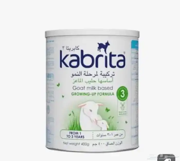 حليب كبريتا 3 0