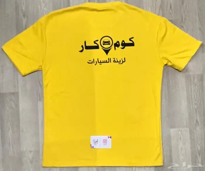 طباعة تيشيرتات حسب الطلب بأفضل الأسعار 19