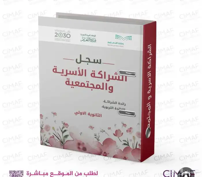 الرياض 16