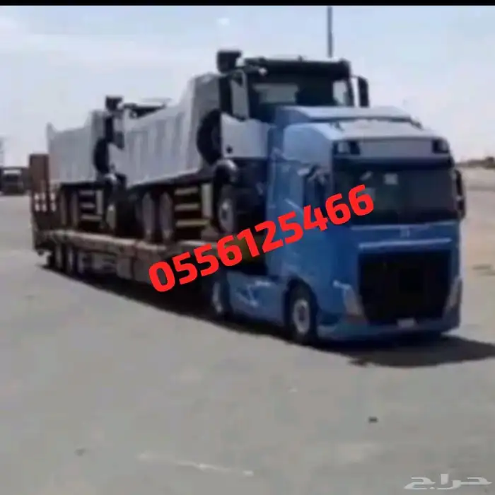 لوبد شحن معدات 0
