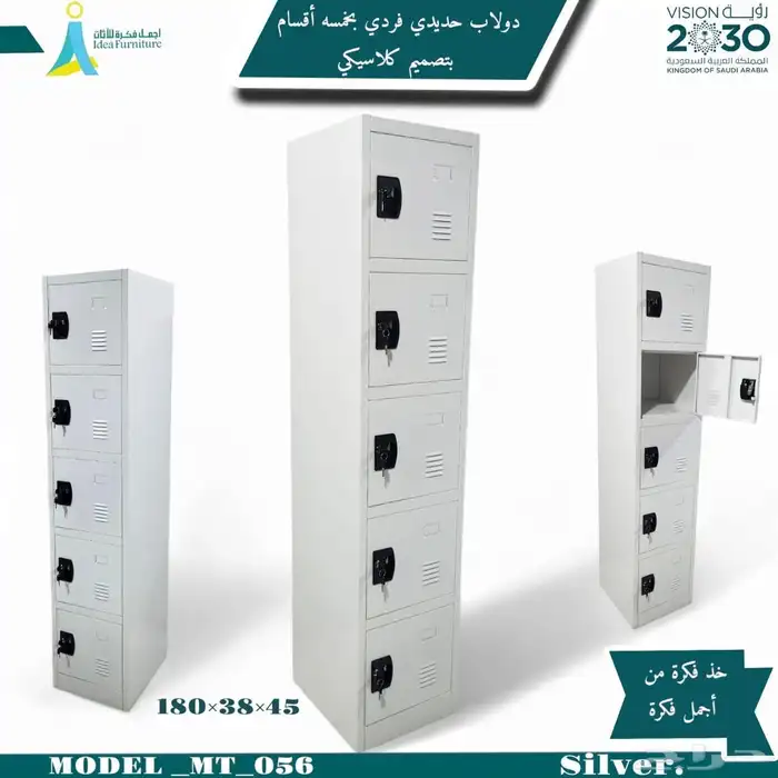 خزانة ملفات حديدية مع أرفف متعددة 0