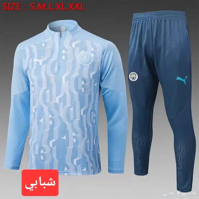 اطقم اندية اوروبية شتوي جملة 25