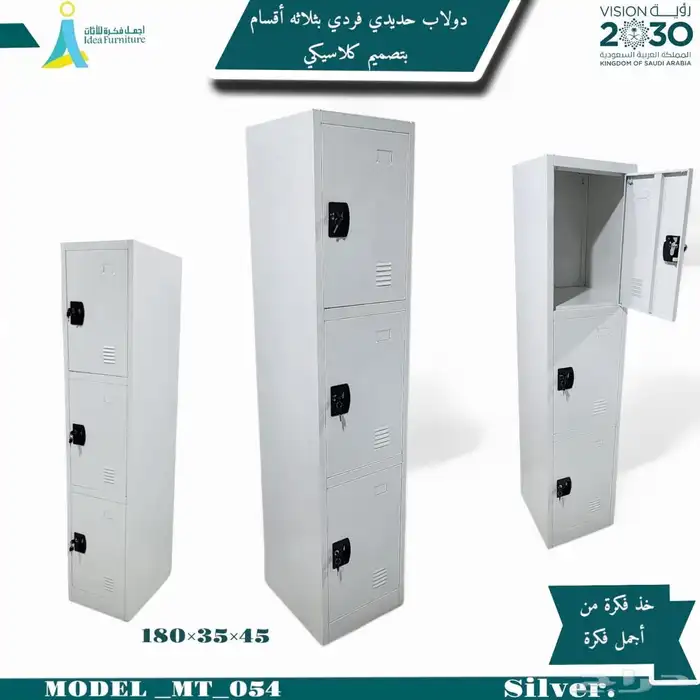 خزانة ملفات حديدية مع أرفف متعددة 2