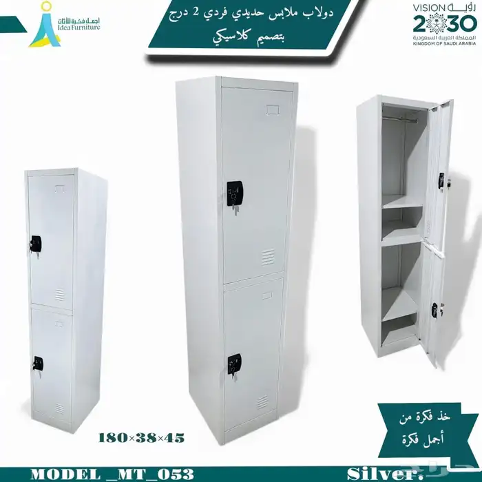 خزانة ملفات حديدية مع أرفف متعددة 3