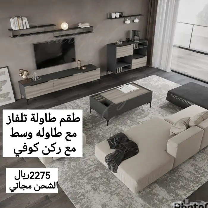 طاولات تلفزيون و معلقه اشكال جديده و شحن مجاني 14