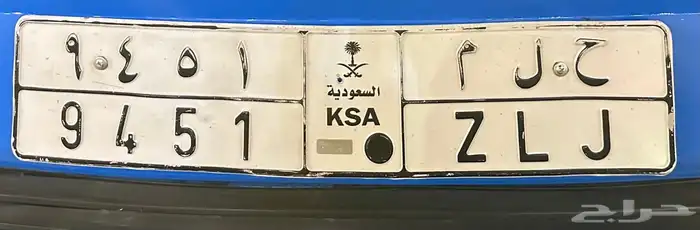 لوحة للبيع ( حلم ) ح ل م 0