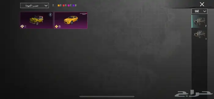 حساب ببجي للبيع اسطوري. 5