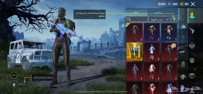 حساب ببجي 0