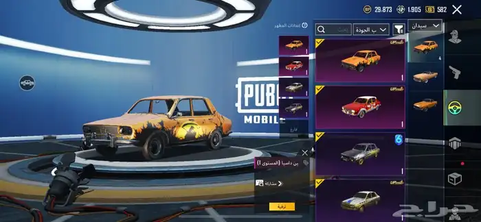 حساب ببجي 7