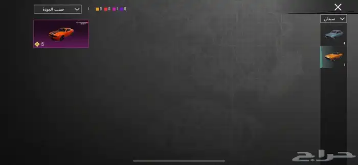 حساب ببجي للبيع اسطوري. 20