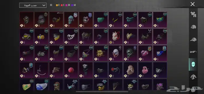 حساب ببجي للبيع اسطوري. 9