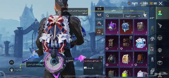 حساب ببجي 3