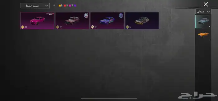 حساب ببجي للبيع اسطوري. 6