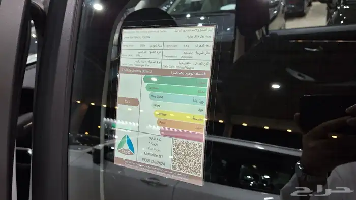 هافال جوليان 2025 Basic مستعملة مفحوصة مضمونة مصينة 8