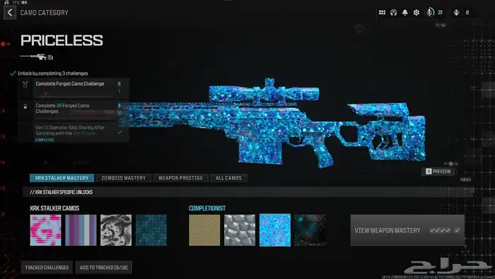 نسخ الوان mw3 0