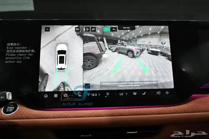 شانجان Cs75 رويال و بلاتينيوم 2026 16