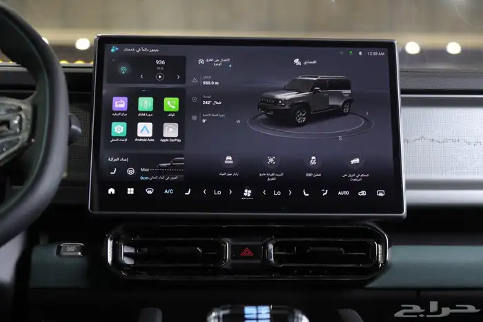 جيتور لكجري بلس 2026 بافضل الاسعار 11