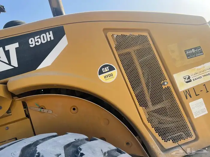 شيول كاتر بيلر H950 2014 6