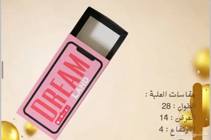 بوكسات اكياس اكواب تاق ليبل لوقو ستكر كروت ملصقات 79