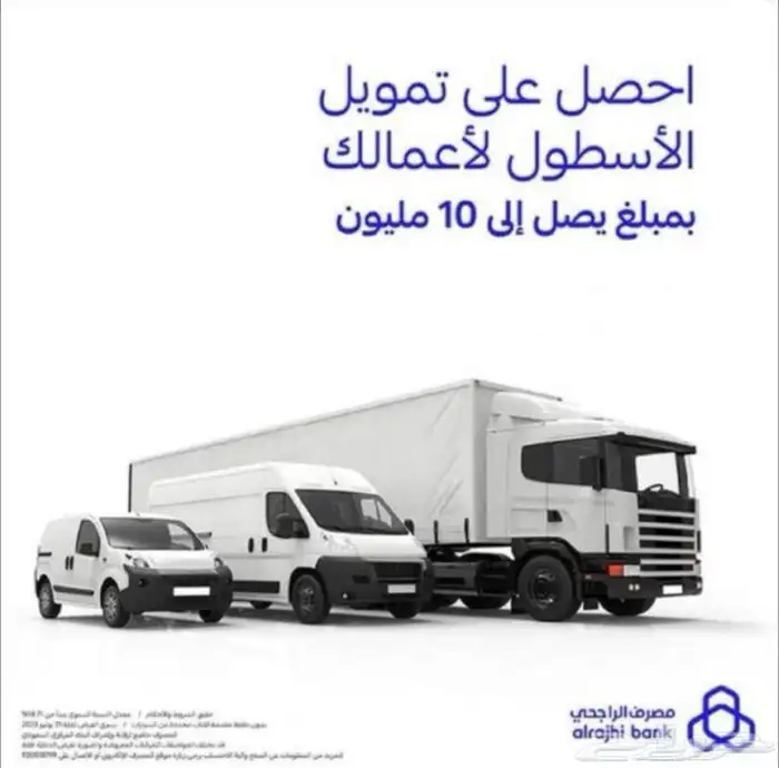 تمويل مؤسسات وشركات 0