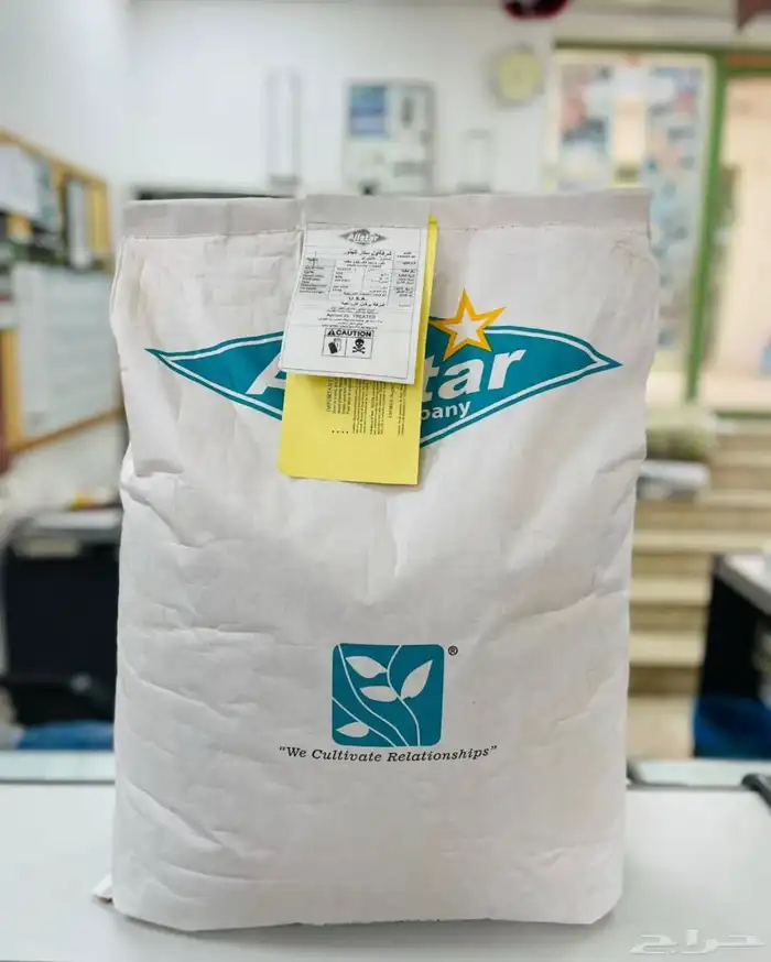 بذور برسيم أمريكي 0