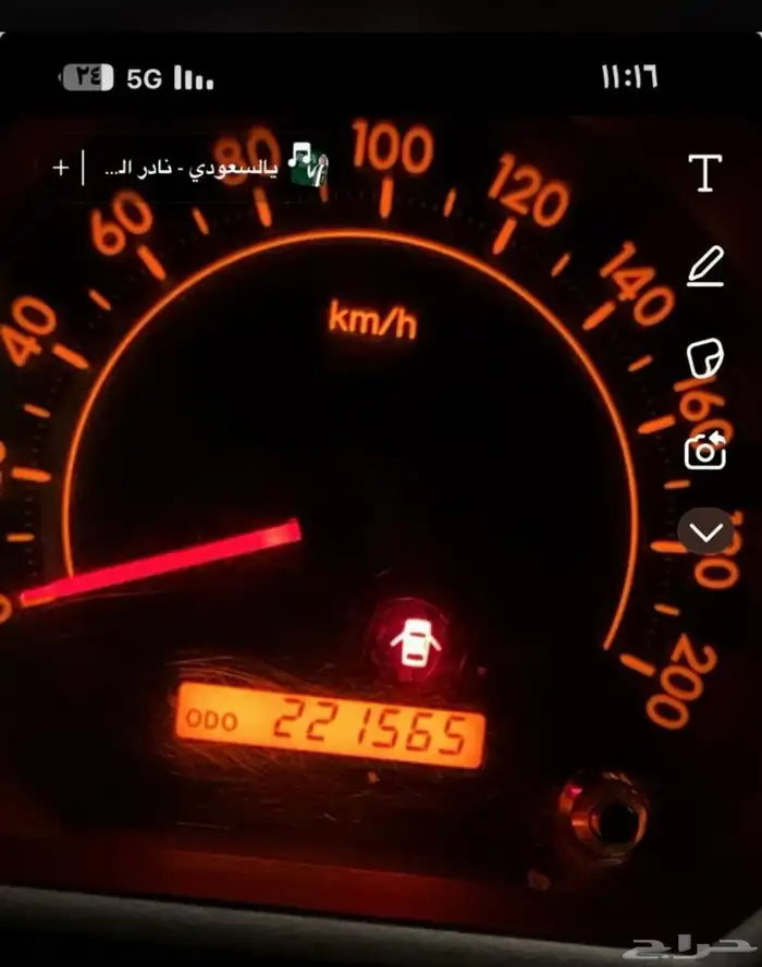 سكوياء فتحه دبل رقم 3 0
