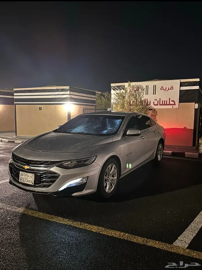 ماليبو 0