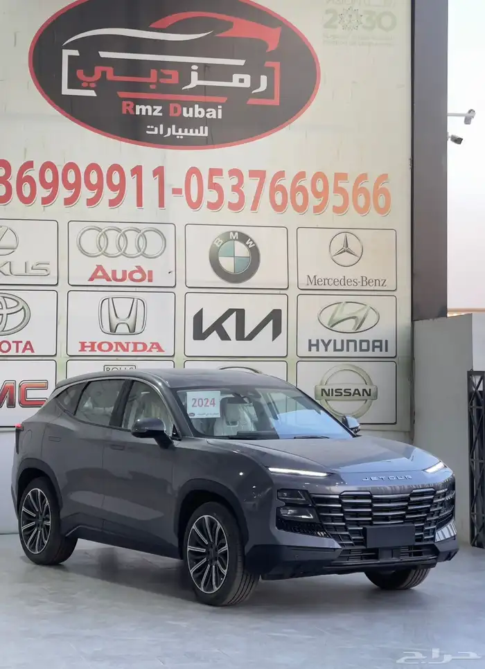 جيتور داشينج فل كامل 2024 استلام واصدار لوحات فوريه 1