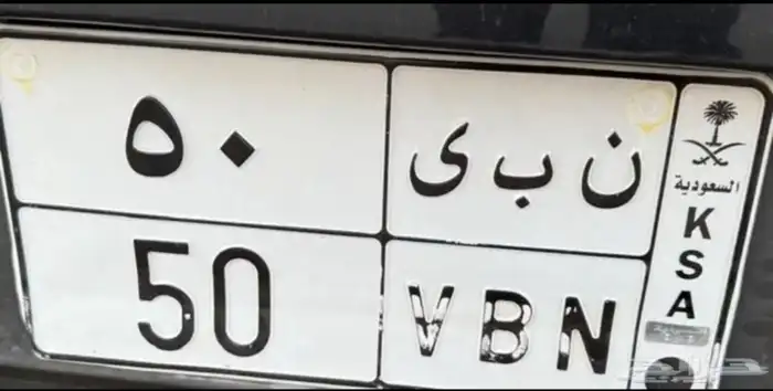 لوووحه مميزه ن ب ى 50 معني النبي عليه الصلاة والسلام 0