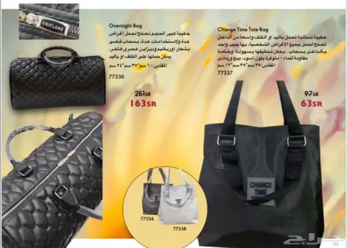 مكياج عطور كريمات 0