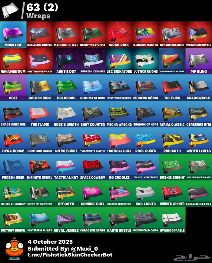 حساب فورتنايت للبيع 9