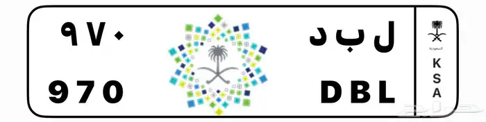 لوحات للبيع ارقام مناسبه 1